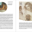 A New Way of Seeing. The History of Art in 57 Works - фото 5
