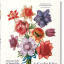 A Garden Eden. Masterpieces of Botanical Illustration. 40th Ed. - фото 1