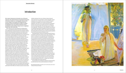 In the Eye of the Storm. Modernism in Ukraine, 1900-1930s - фото 2