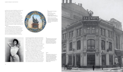 Faberge. Romance to Revolution - фото 4