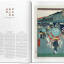 Hiroshige. One Hundred Famous Views of Edo - фото 6