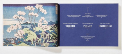 Hokusai. Thirty-six Views of Mount Fuji - фото 5 Hokusai. Thirty-six Views of Mount Fuji - фото 5