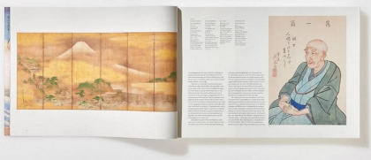 Hokusai. Thirty-six Views of Mount Fuji - фото 6 Hokusai. Thirty-six Views of Mount Fuji - фото 6