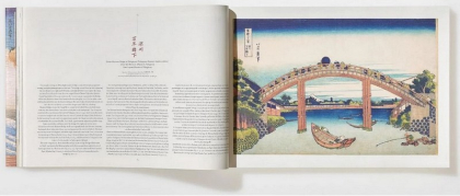 Hokusai. Thirty-six Views of Mount Fuji - фото 8 Hokusai. Thirty-six Views of Mount Fuji - фото 8