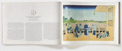 Hokusai. Thirty-six Views of Mount Fuji - фото 10 Hokusai. Thirty-six Views of Mount Fuji - фото 10