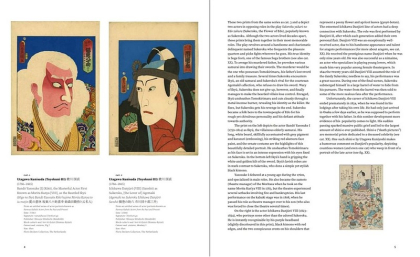The Riddles of Ukiyo-e. Women and Men in Japanese Prints 1765&ndash;1865 - фото 3