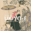 The Riddles of Ukiyo-e. Women and Men in Japanese Prints 1765&ndash;1865 - фото 1