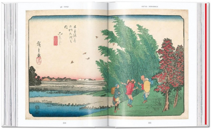 Hiroshige &amp; Eisen. The Sixty-Nine Stations along the Kisokaido. 40th Ed. - фото 9