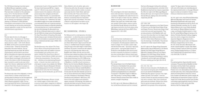 Hokusai. The Great Picture Book of Everything - фото 5