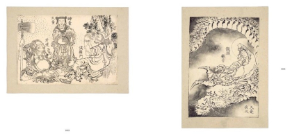 Hokusai. The Great Picture Book of Everything - фото 6