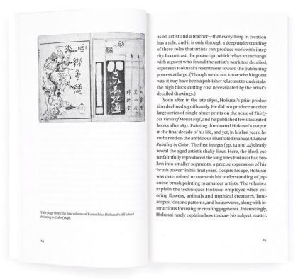 Mad about Painting - фото 3 Mad about Painting - фото 3