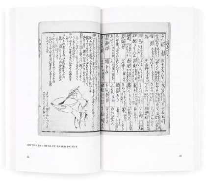 Mad about Painting - фото 4 Mad about Painting - фото 4