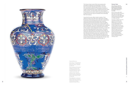 Museum of Islamic Art. The Collection - фото 5 Museum of Islamic Art. The Collection - фото 5