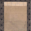 Kakemono. Five Centuries of Japanese Painting. The Perino Collection - фото 5