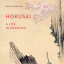 Hokusai. A Life in Drawing - фото 1 Hokusai. A Life in Drawing - фото 1