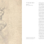 Michelangelo: the last decades. - фото 3