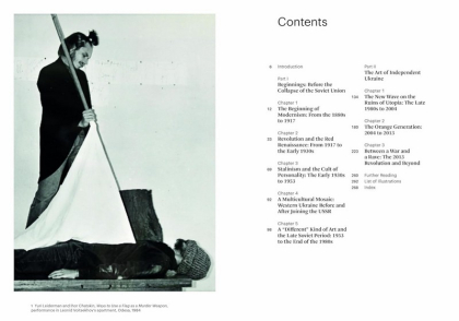 The Art of Ukraine - фото 2