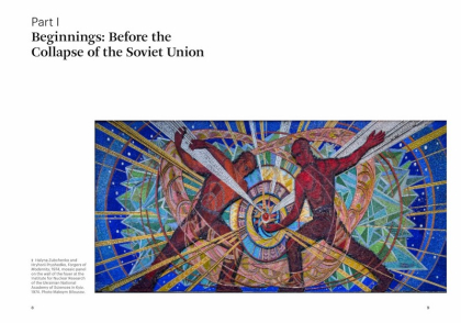 The Art of Ukraine - фото 3