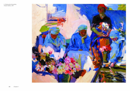 The Art of Ukraine - фото 4