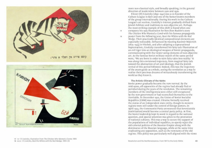 The Art of Ukraine - фото 6