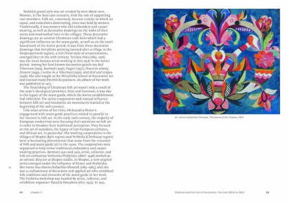 The Art of Ukraine - фото 8