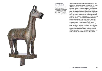 Museum of Islamic Art. The Guide - фото 7