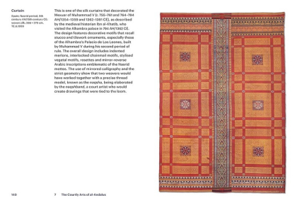 Museum of Islamic Art. The Guide - фото 8