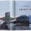 Frederic Chaubin. Stone Age. Ancient Castles of Europe - фото 2