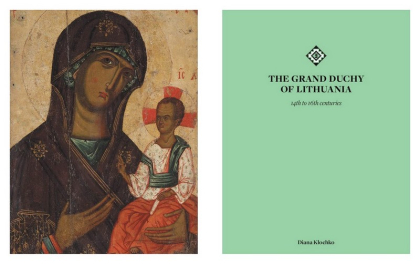 Treasures of Ukraine. A Nation&rsquo;s Cultural Heritage - фото 7