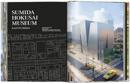Contemporary Japanese Architecture. 40th Ed. - фото 7