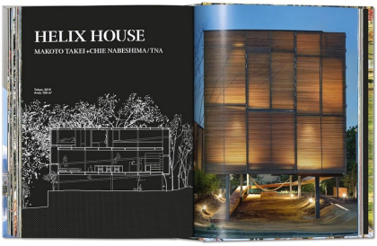 Contemporary Japanese Architecture. 40th Ed. - фото 8