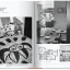 domus 1950-1959 - фото 4