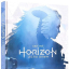 Світ гри Horizon Zero Dawn - фото 1