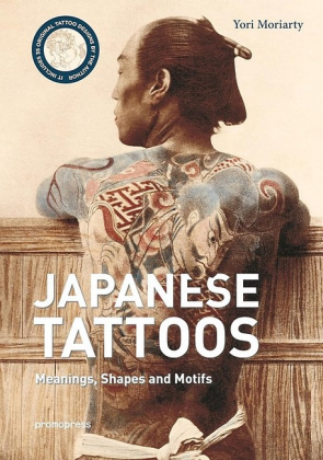 Japanese tattoos. Meanings, Shapes and Motifs - фото 1 Japanese tattoos. Meanings, Shapes and Motifs - фото 1