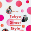 Tokyo Street Style - фото 1