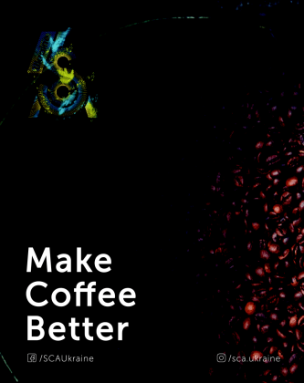 City Coffee Guide 2020.  ТОП 100 кав&#039;ярень України та місць з чудовою кавою - фото 4