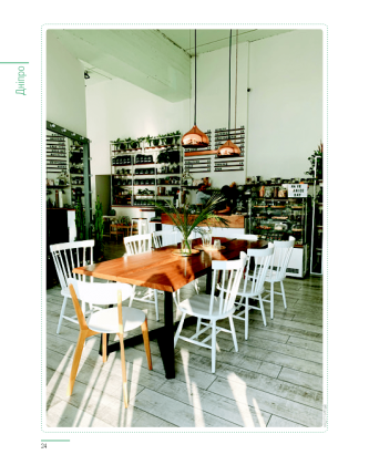 City Coffee Guide 2020.  ТОП 100 кав&#039;ярень України та місць з чудовою кавою - фото 5