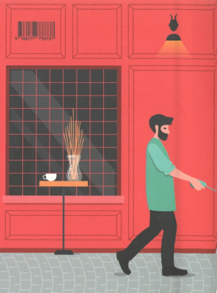 City Coffee Guide 2021 - фото 2
