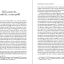 Опанас Сластьон - фото 5