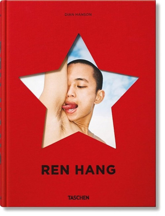 Ren Hang - фото 1