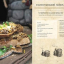 World of Warcraft. Офіційна кулінарна книга - фото 4