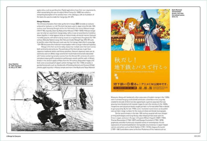 Manga - фото 3