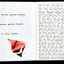 Mitski &ndash; Bury Me At Make Out Creek - фото 4