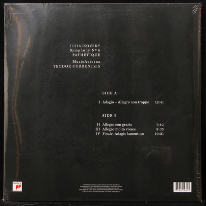 Tchaikovsky &ndash; MusicAeterna, Teodor Currentzis &ndash; Symphony N 6 Pathetique - фото 2