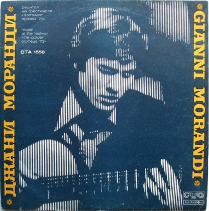 Miles Davis - Milestones - фото 1