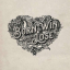 Douwe Bob &ndash; Born To Win, Born To Lose - фото 1
