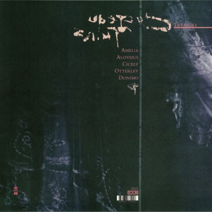 Cocteau Twins &ndash; Treasure - фото 2