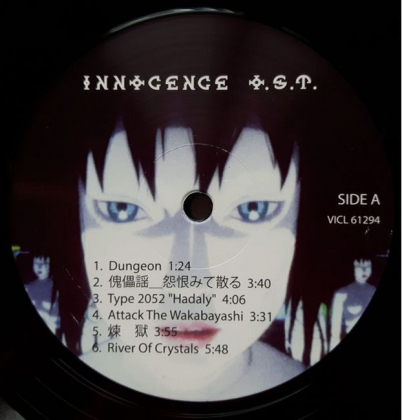 Kenji Kawai &ndash; Innocence O.S.T. - фото 3