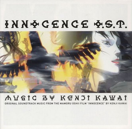 Kenji Kawai &ndash; Innocence O.S.T. - фото 1