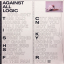 Against All Logic &ndash; 2012&ndash;2017 - фото 1